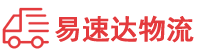益阳到绍兴物流公司